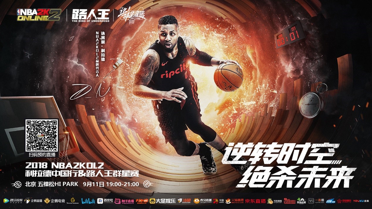 者无惧对