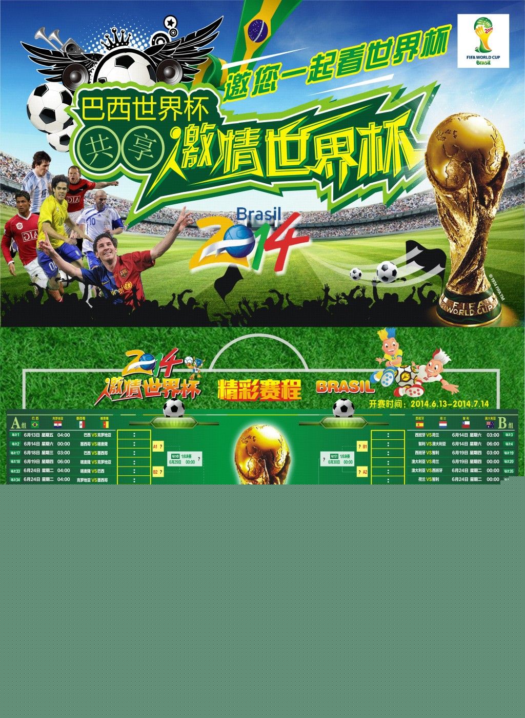 终坚信梦