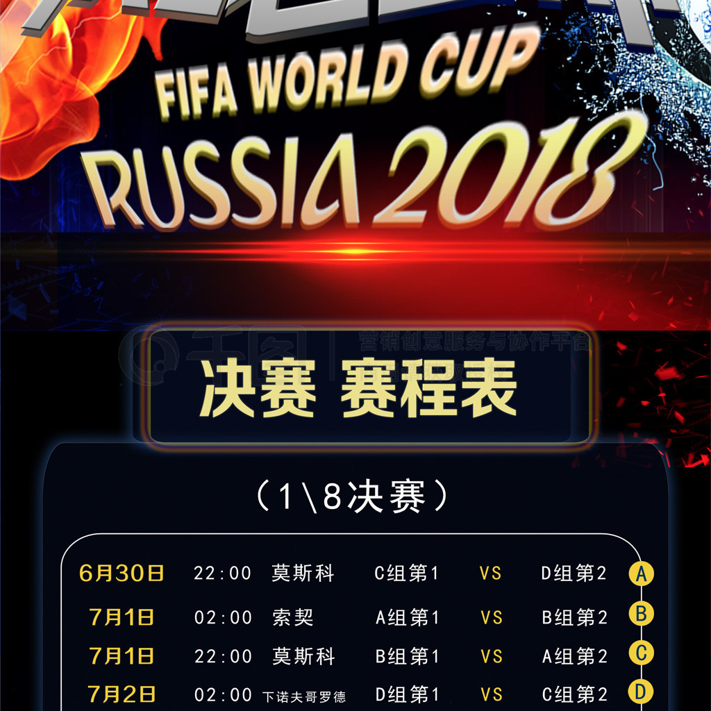 单托轮对