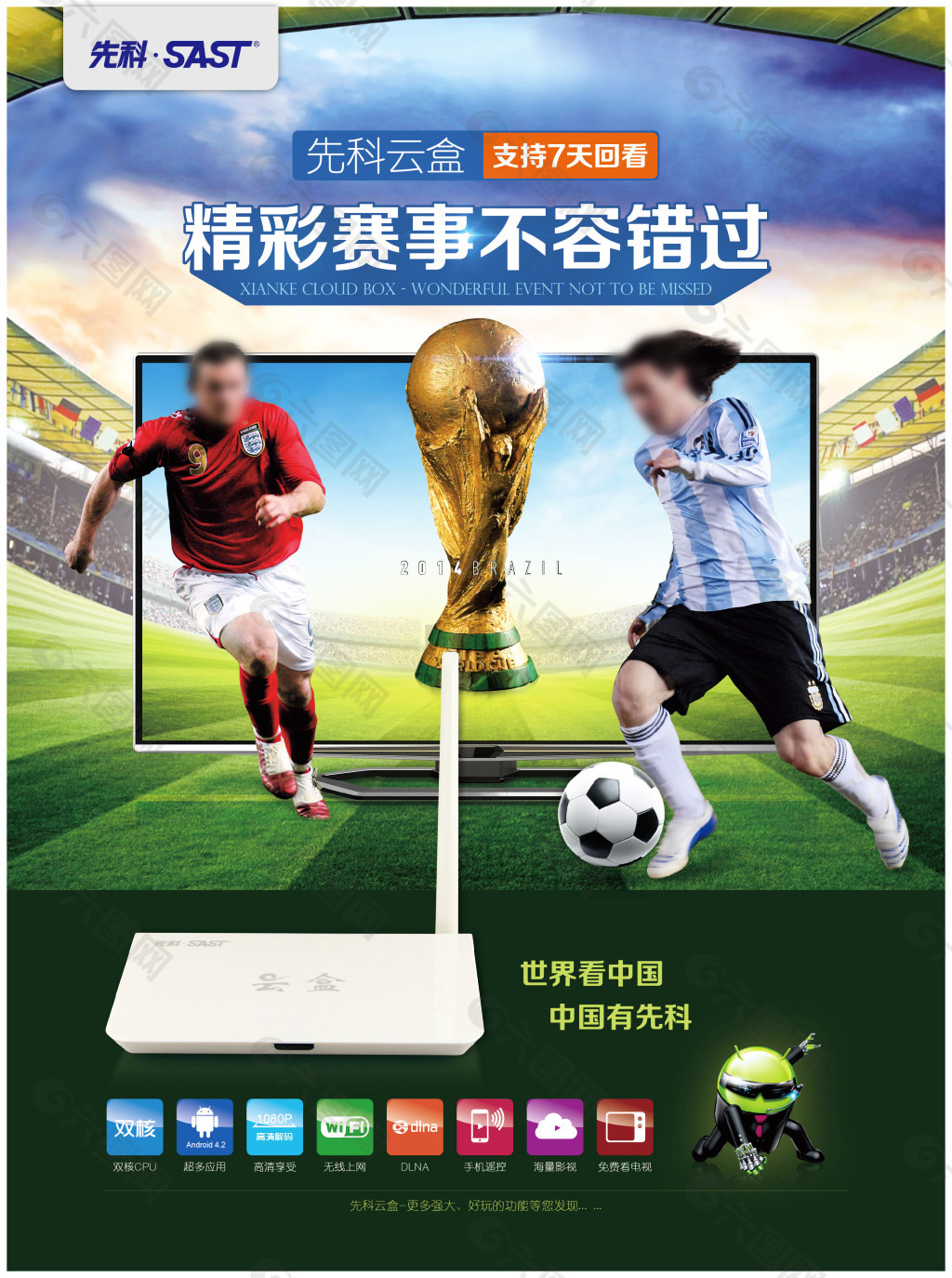 托轮吊架装备